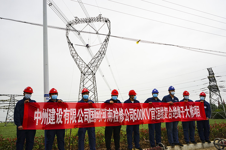 河南省檢500千伏官洹線(xiàn)77號(hào)-124號(hào)桿塔復(fù)合絕緣子大修